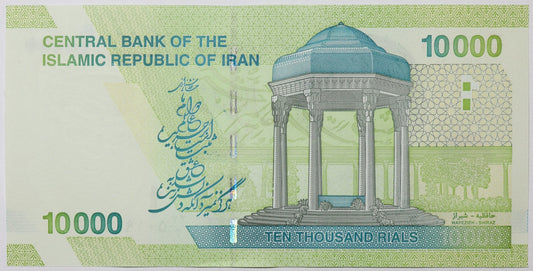 10 000 Rials = 1 Toman - Iran