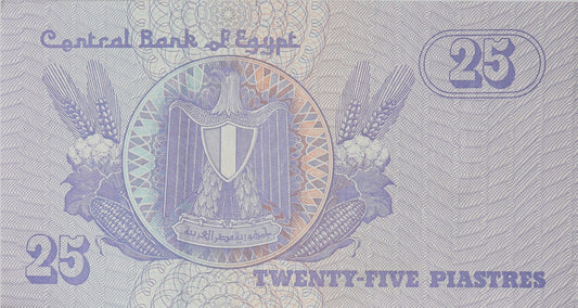 25 piastrów - Egipt - 2008 rok