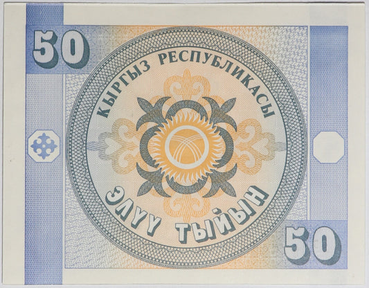50 Tyiyn - Kirgistan - 1993 rok