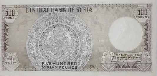 500 Funtów - Syria - 1992 rok