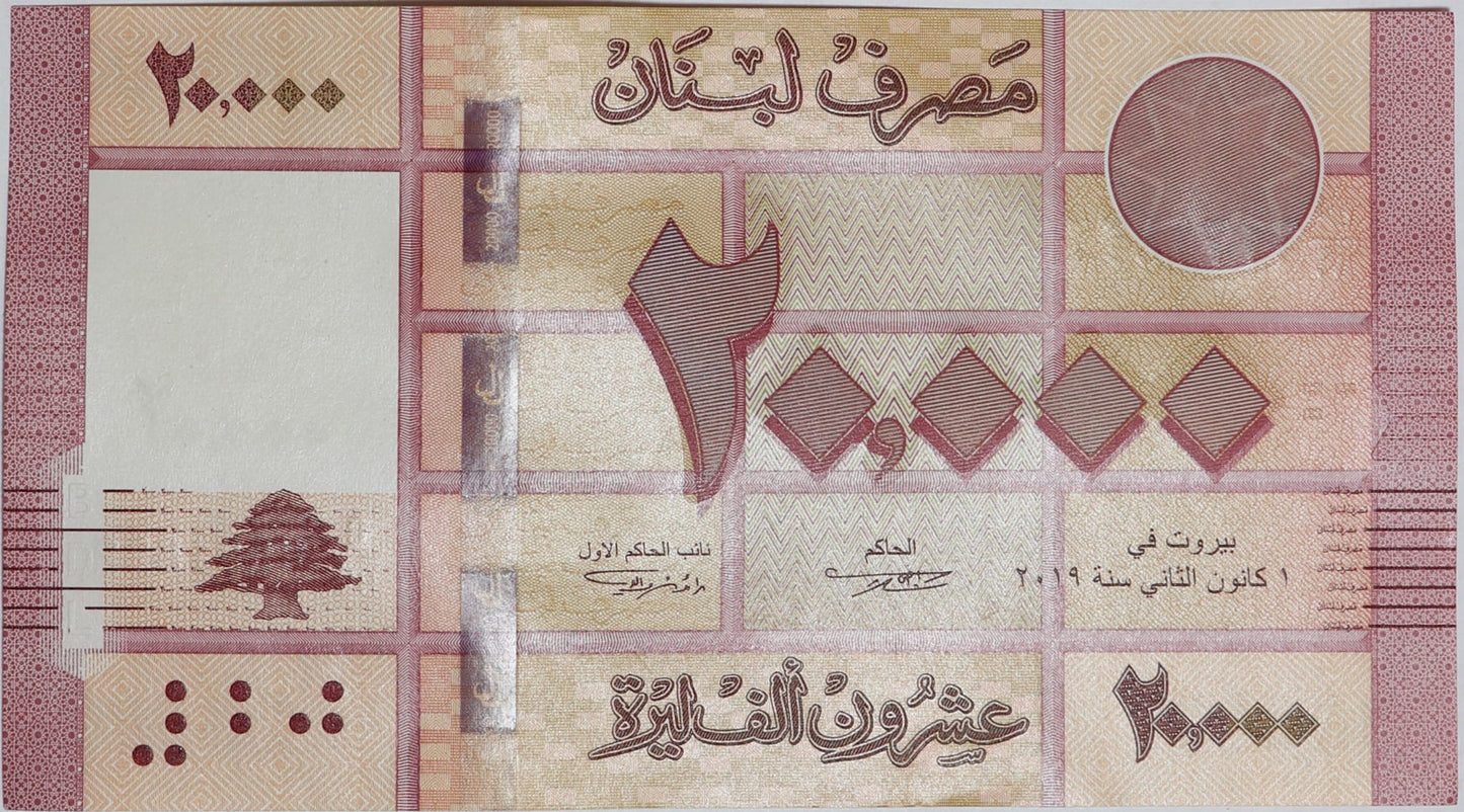 20 000 Livres - Liban - 2019 rok