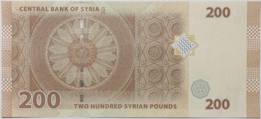 200 Funtów - Syria - 2021 rok