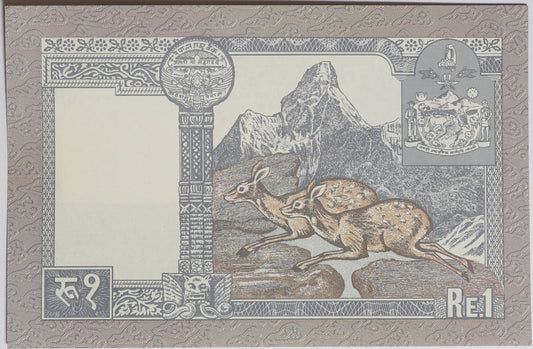 1 Rupia - Nepal - 1985-1990 rok
