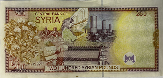 200 Funtów - Syria - 1997 rok