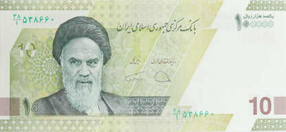 100 000 Rials = 10 Toman - Iran