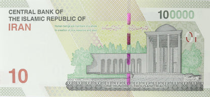 100 000 Rials = 10 Toman - Iran