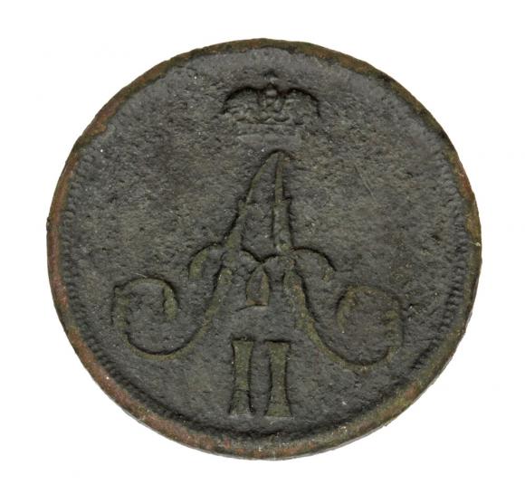 Dienieżka 1861 Aleksander II Romanow byłe Królestwo Polskie Warszawa