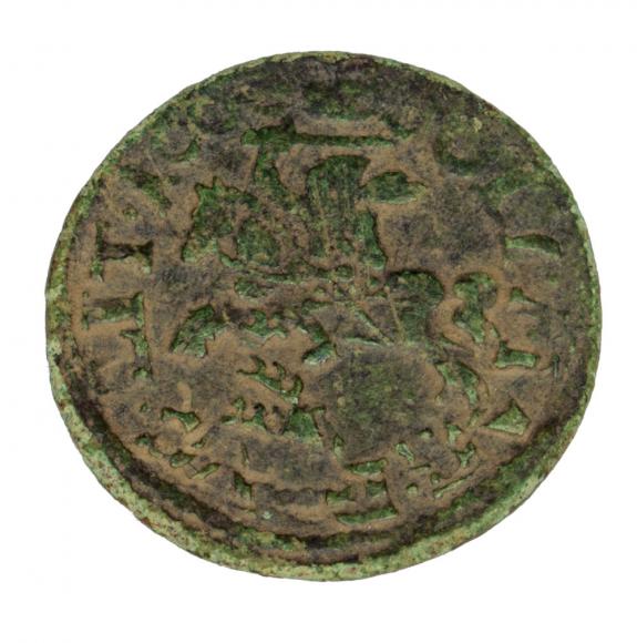 Szeląg Jan Kazimierz Litwa Kowno