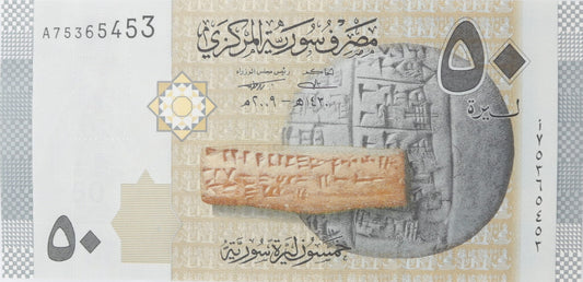 50 Funtów - Syria - 2021 rok