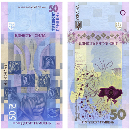 50 Hrywien - Ukraina - 2024 rok - Jedność Ratuje Świat