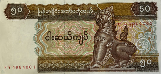50  Kyats - Mjanma - Stan UNC