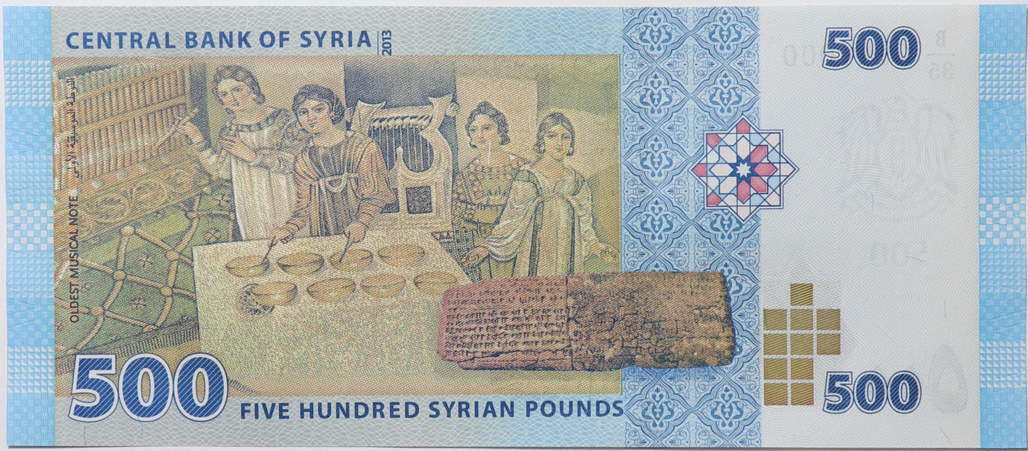 500 Funtów - Syria - 2013 rok
