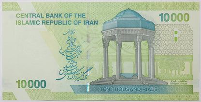 10 000 Rials = 1 Toman - Iran