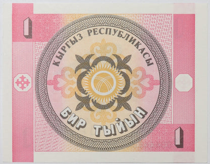 1 Tyiyn - Kirgistan - 1993 rok