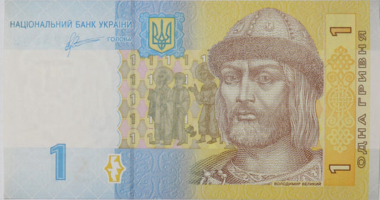 1 Hrywna - Ukraina - 2011 rok