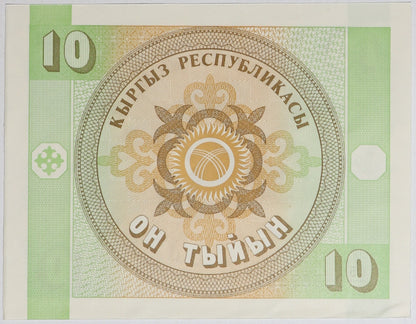 10 Tyiyn - Kirgistan - 1993 rok