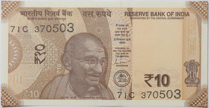 10 Rupii - Indie - 2022 rok