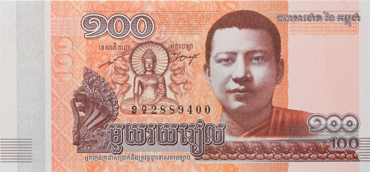 100 Riels - Kambodża - 2014 rok