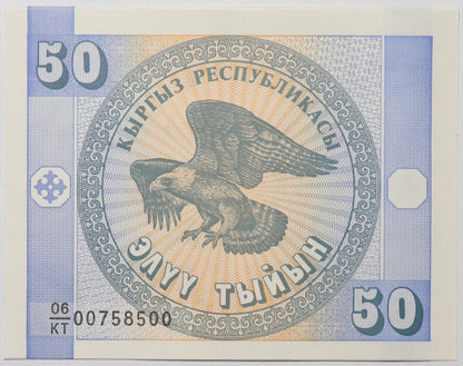 50 Tyiyn - Kirgistan - 1993 rok