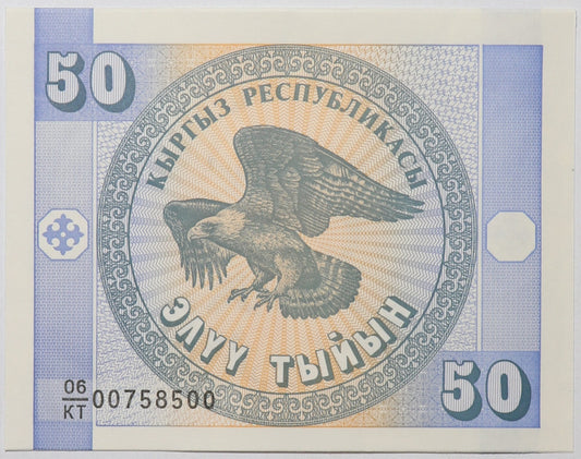 50 Tyiyn - Kirgistan - 1993 rok