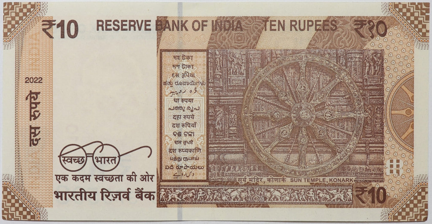 10 Rupii - Indie - 2022 rok