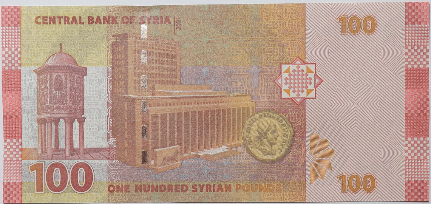 100 Funtów - Syria - 2021 rok