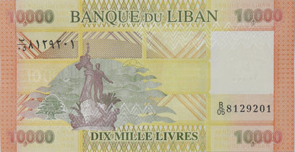 10 000 Livres - Liban - 2014 rok