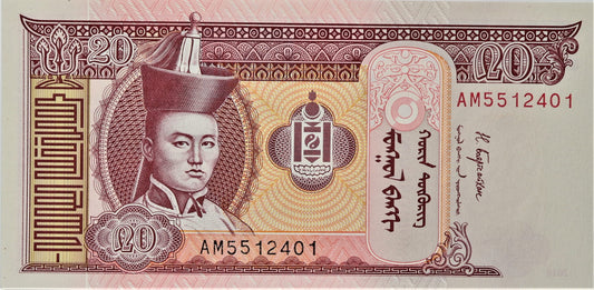 20 Tugrik - Mongolia - 2018 rok