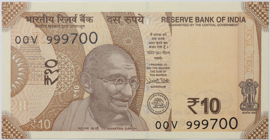 10 Rupii - Indie - 2018 rok