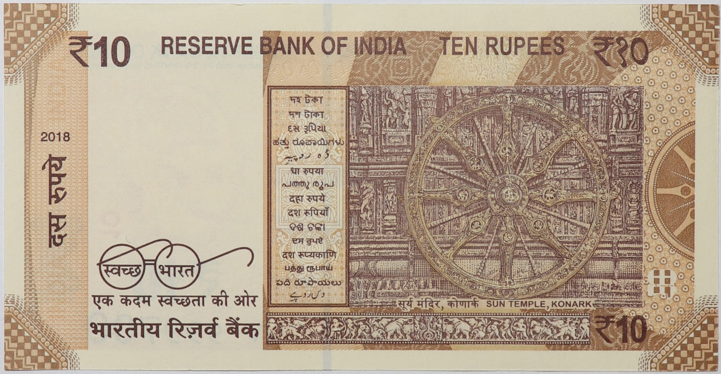 10 Rupii - Indie - 2018 rok