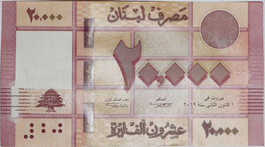 20 000 Livres - Liban - 2019 rok