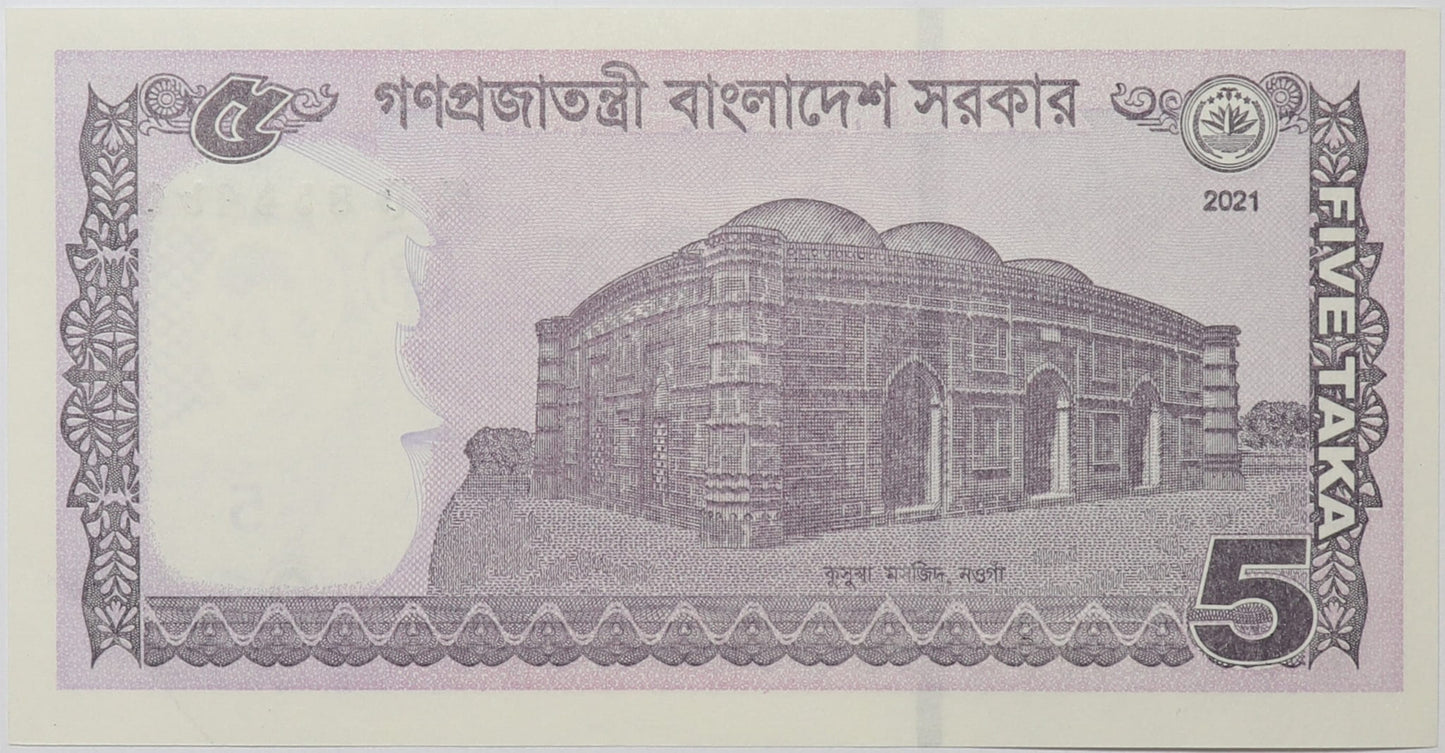 5 Taka - Bangladesz - 2021 rok