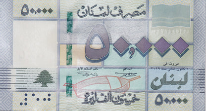 50 000 Livres - Liban - 2019 rok