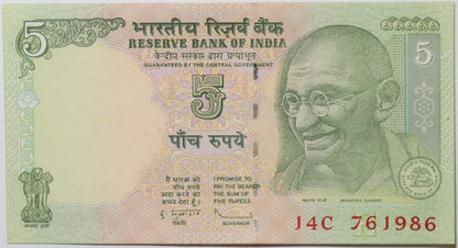 5 Rupii - Indie - 2009 rok