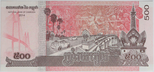 500 Riels - Kambodża - 2014 rok