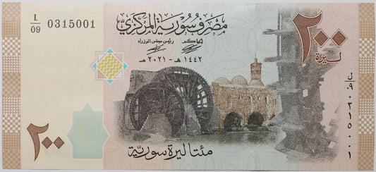 200 Funtów - Syria - 2021 rok