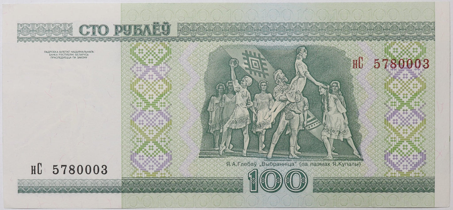 100 Rubli - Białoruś