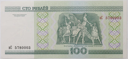 100 Rubli - Białoruś