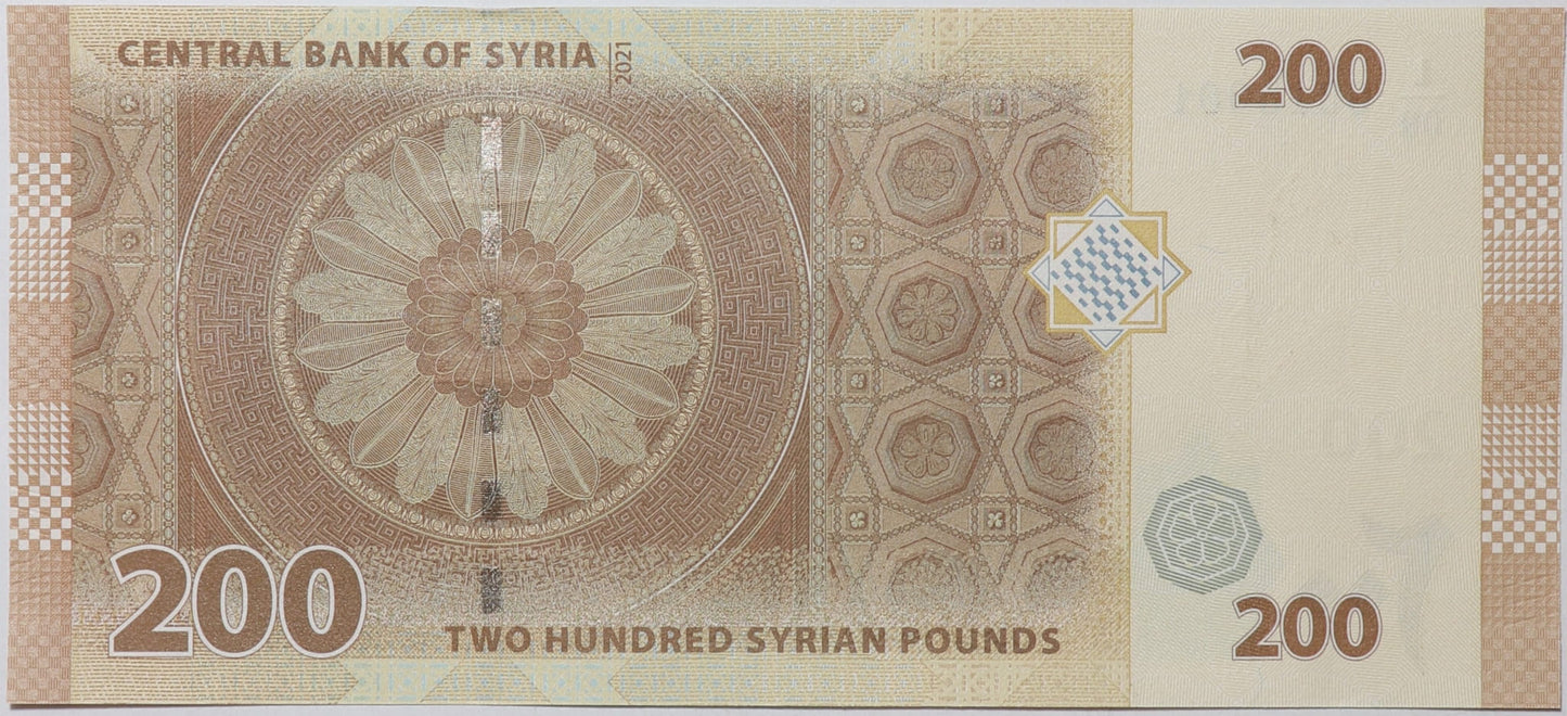 200 Funtów - Syria - 2021 rok