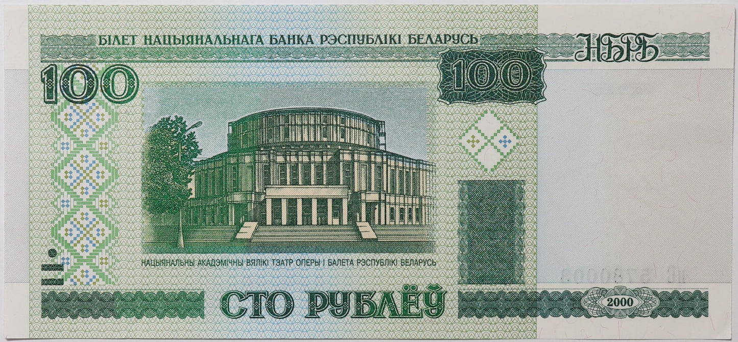 100 Rubli - Białoruś