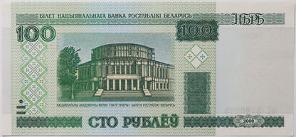 100 Rubli - Białoruś