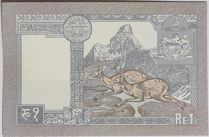 1 Rupia - Nepal - 1985-1990 rok