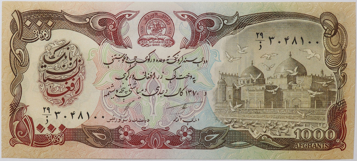 1000 Afghanis - Afganistan - 1991 rok