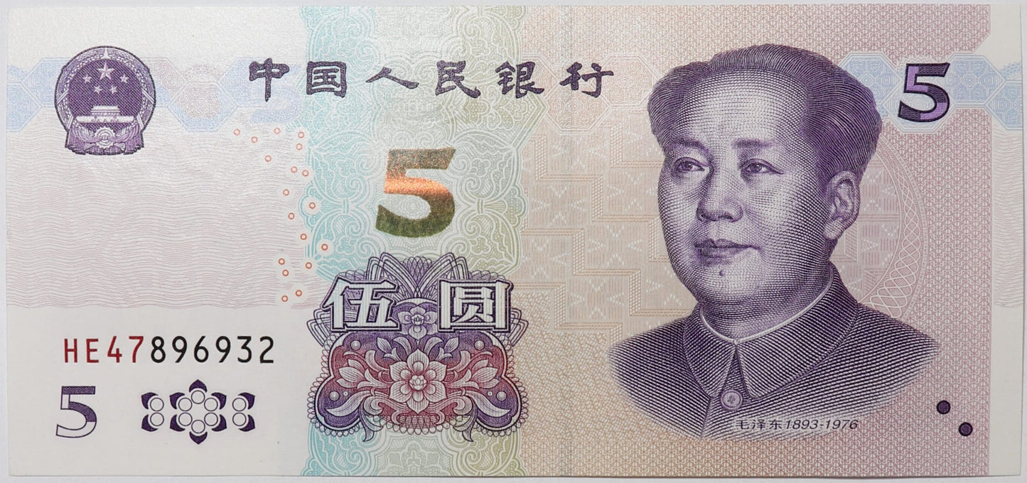 5 Yuanów - Chiny - 2020 rok