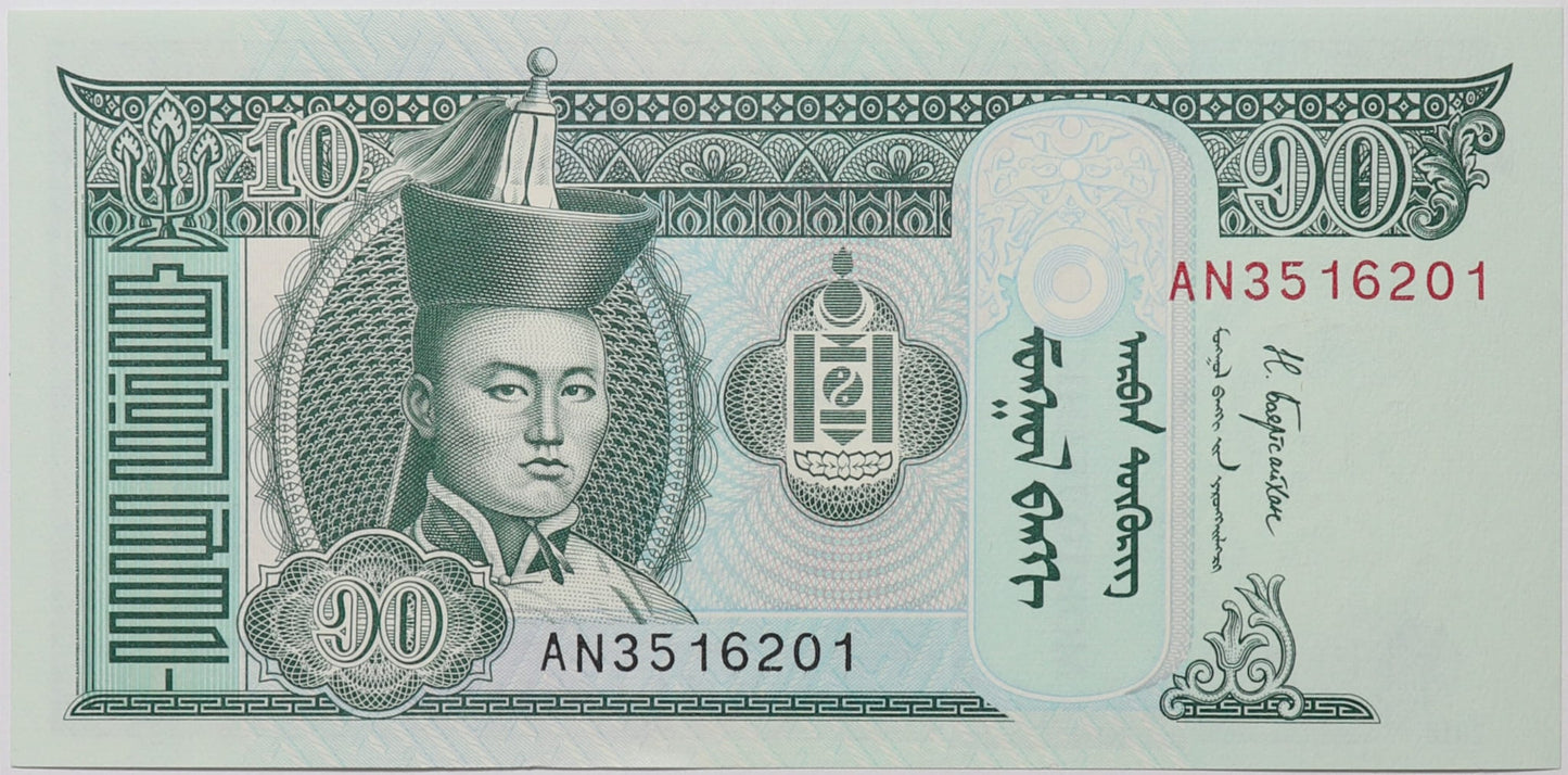 10 Tugrik - Mongolia - 2018 rok