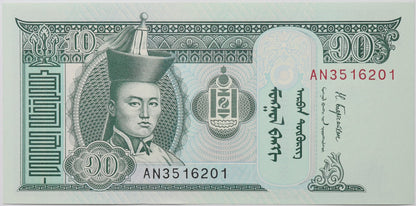 10 Tugrik - Mongolia - 2018 rok