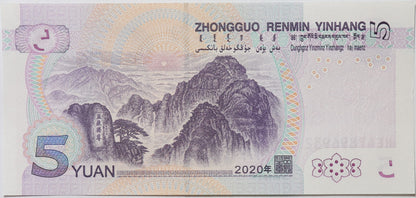 5 Yuanów - Chiny - 2020 rok