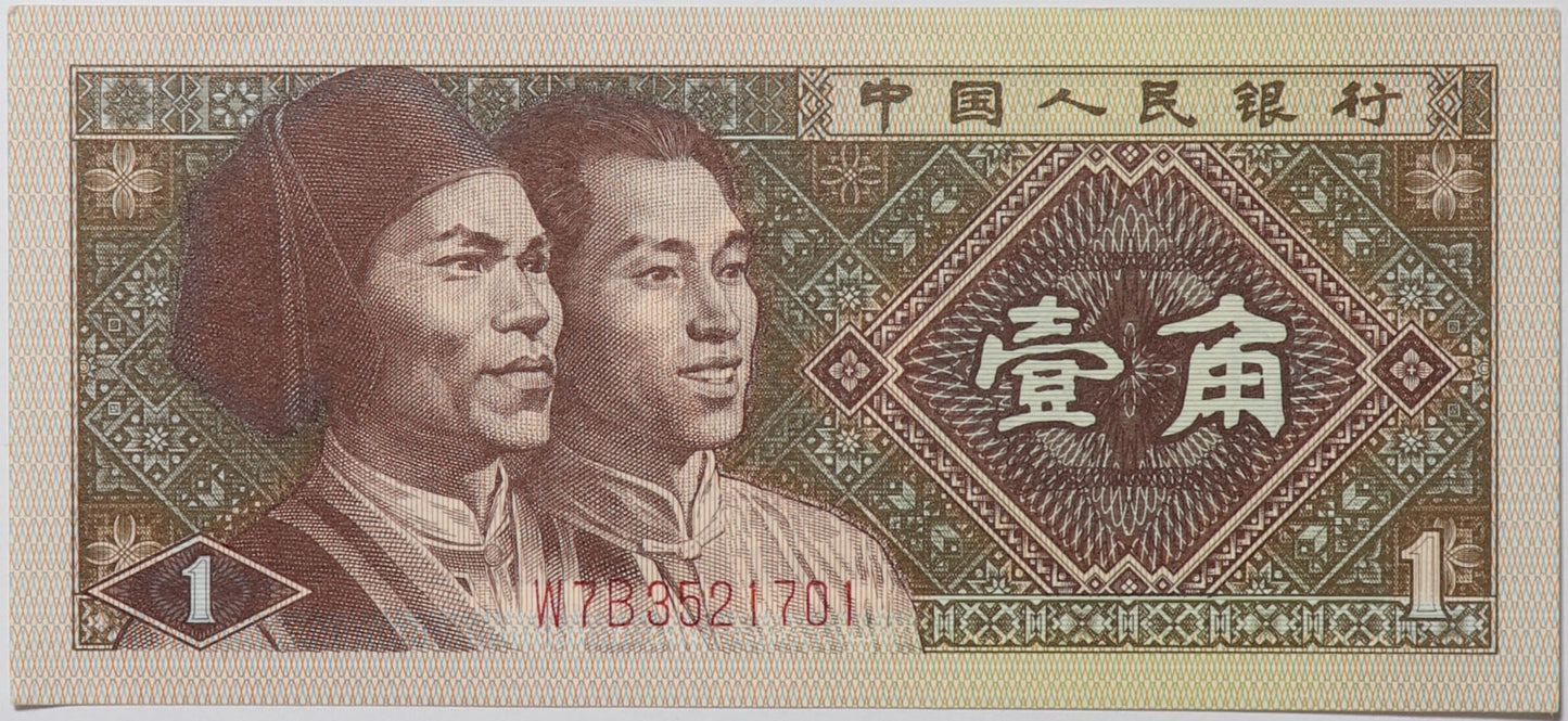 1 Jiao - Chiny - 1980 rok