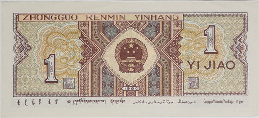 1 Jiao - Chiny - 1980 rok