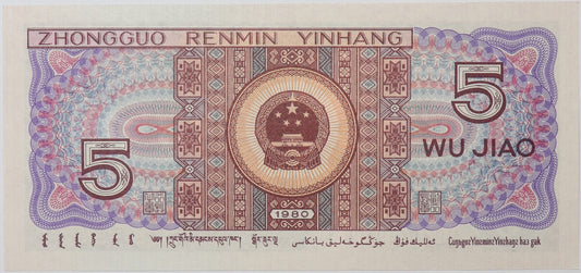 5 Jiao - Chiny - 1980 rok